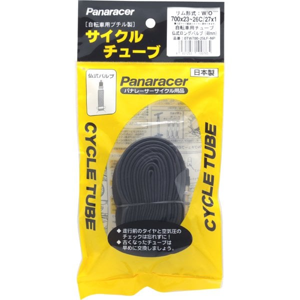 タイヤチューブ サイクルチューブ Cycle Tube 0TW700-25LF-NP  W/O 700×23～26C 仏式48mm