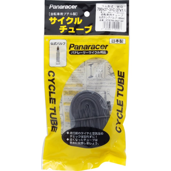 タイヤチューブ サイクルチューブ Cycle Tube 0TW700-28LF-NP W/O 700×27～31C/27×1 1/8 仏式48mm