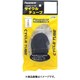 タイヤチューブ サイクルチューブ Cycle Tube 0TH26-125F-NP H/E 26×1.25 仏式34mm