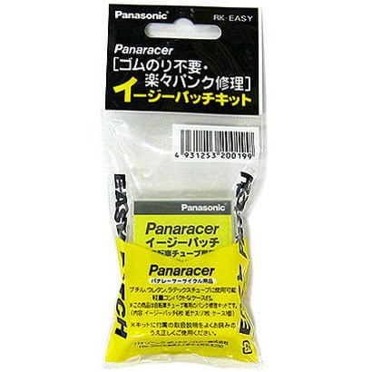 イージーパッチキット パンク修理用品 RK-EASY