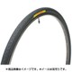 パセラ ブラックス 700×28C オールブラック ETRTO：28-622 8W728-18-B