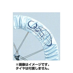 シルバー(27用) タイヤカバー