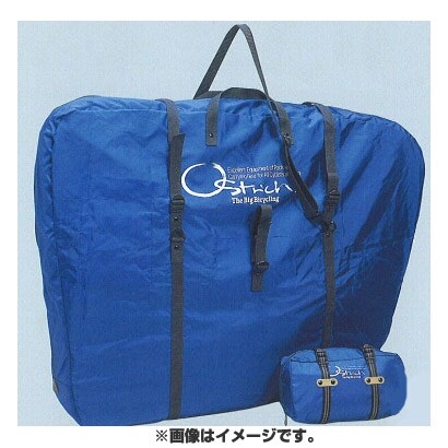輪行袋 ロイヤルブルー R-420