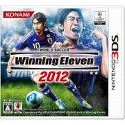 ワールドサッカー ウイニングイレブン 2012 [3DSソフト]