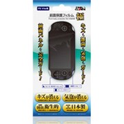 前面保護フィルム 極（きわみ） [PS Vita用]