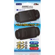 全体保護フィルム [PS Vita用]