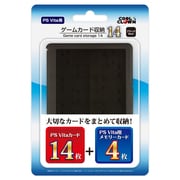 ゲームカード収納ケース ブラック [PS Vita用]