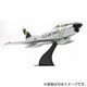 FA723003 F-86D アメリカ空軍 第357迎撃戦闘飛行隊 フランス領モロッコ