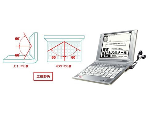 SII SR-G6100NH2 - 電子書籍リーダー