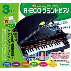 ヨドバシ.com - ローヤル Royal 8871 [R-ECO グランドピアノ] 通販