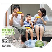 mixa green vol.008 夏のエコライフ [Windows/Mac]