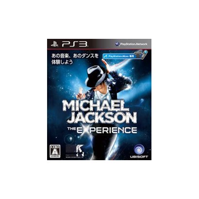マイケル・ジャクソン ザ・エクスペリエンス　リミテッドエディション [PS3ソフト]