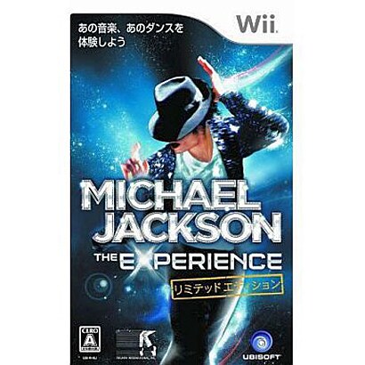 マイケル・ジャクソン ザ・エクスペリエンス　リミテッドエディション [Wiiソフト]