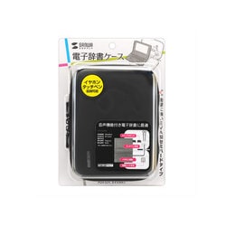 ヨドバシ.com - サンワサプライ SANWA SUPPLY PDA-EDC31BK [セミハード 