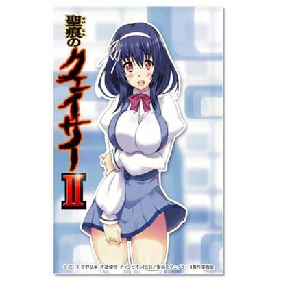 モエ☆スリーブ 山辺燈