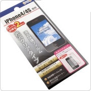 iPhone4/4S液晶保護フィルム 光沢2枚入 [液晶保護シート]