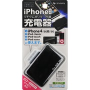 エコトークスリム 900mAh iPhone eco talk slim iphone