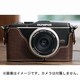 シエスタ 本革速写ケース for E-P3 CSJ-EP3-13