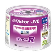 録画用DVD-R CPRM対応 1~16倍速 ホワイトプリンタブルレーベル 50枚 VD-R120RQ50