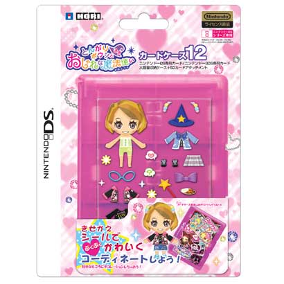 とんがりボウシとおしゃれな魔法使い カードケース12 [3DS用]