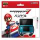 3DS-083 [マリオカート7 ハンドル for ニンテンドー3DS]