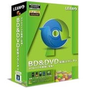 BD/DVD変換スタジオ4 TP0013 [Windows]