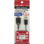 IUD-FO02K [Foma通信・充電ケーブル 1.2m]
