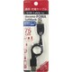 IUDR-FO01K [巻取式 Foma通信・充電ケーブ 75cm]