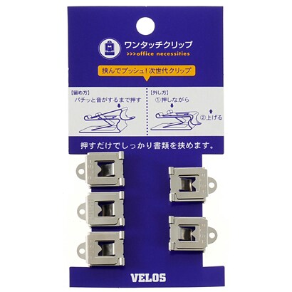 ワンタッチクリップM5P OTC-165M