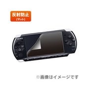 GM-PSPFL PSP-3000/液晶保護フィルム/マット [PSP-2000/3000用]
