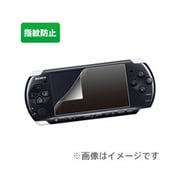 GM-PSPFLF PSP-3000/液晶保護フィルム/指紋防止 [PSP-2000/3000用]