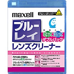 ブルーレイ レンズクリーナー 湿乾Wパック BDRO-DW-WP(S)
