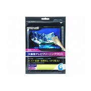 大画面TVクリーニングクロス ラージサイズ グリーン TV-CCL(L)GN