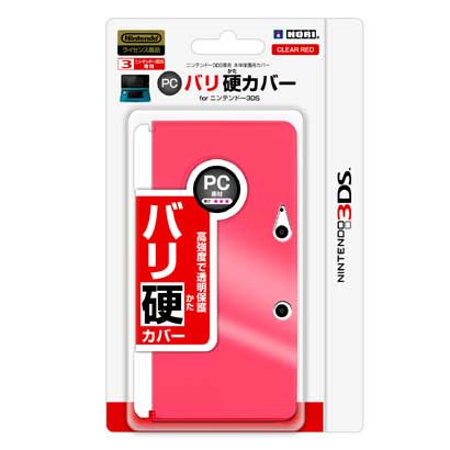 3DS-066 [PCバリ硬カバー for ニンテンドー3DS クリアレッド]