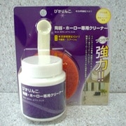 F5294 [ぴかりんこ 陶器・ホーロー専用クリーナー]