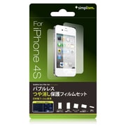 TR-PFSIP4S-BLAG [Bubble-less Film Set for iPhone 4S Anti-glare 保護フィルム アンチグレア 気泡レス]