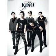 KINO [2012年カレンダー]