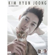 キム・ヒョンジュン [2012年カレンダー]