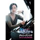 美男<イケメン>ですね [2012年カレンダー]