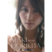 堀北真希 [2012年カレンダー]