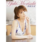 森崎友紀 [2012年カレンダー]