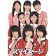 スマイレージ [2012年カレンダー]