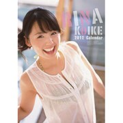 小池里奈 [2012年カレンダー]