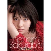 桜庭ななみ [2012年カレンダー]
