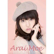 荒井萌 [2012年カレンダー]