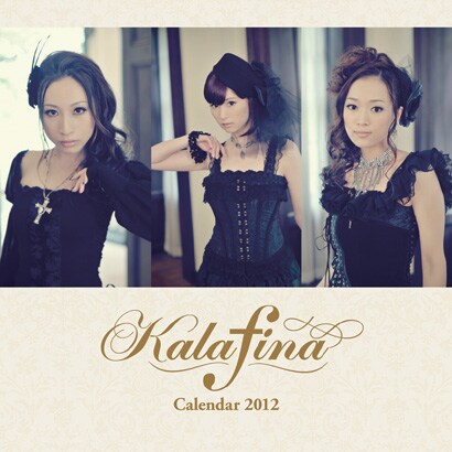 Kalafina [2012年カレンダー]