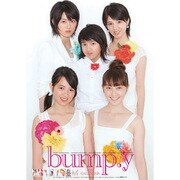 bump.y [2012年カレンダー]