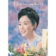美空ひばり [2012年カレンダー]