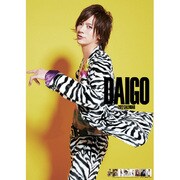 DAIGO [2012年カレンダー]