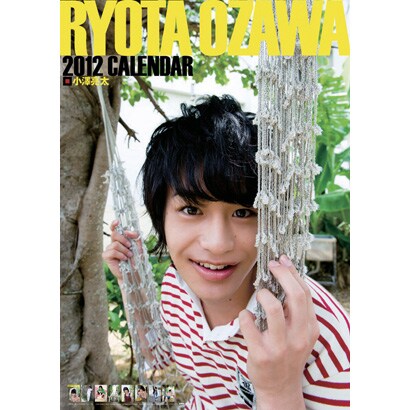 小澤亮太 [2012年カレンダー]